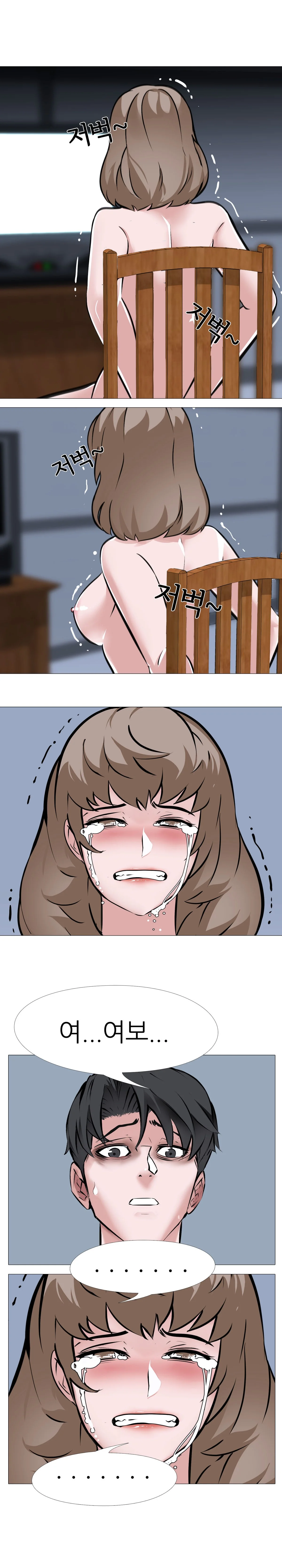 7화 11